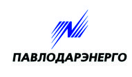 Павлодарэнерго